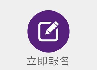 重庆邮电大学的招生对象