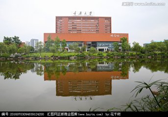 重庆大学校园景色