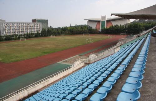 成都大学运动场