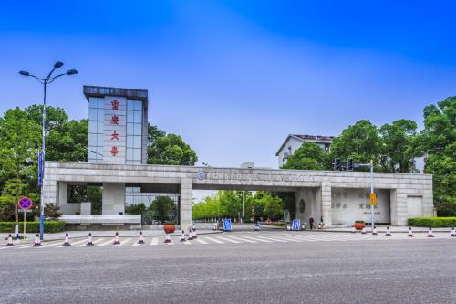 重庆大学地址在哪里