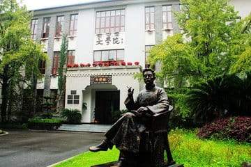 西南大学学校到底怎么样_学校概况