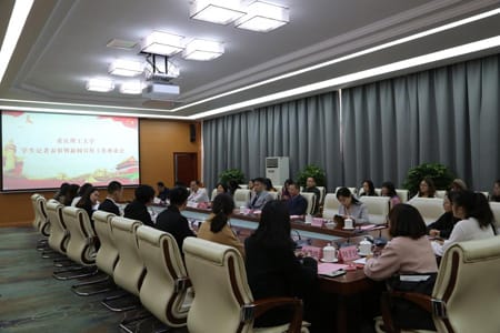 重庆理工大学召开学生记者表彰暨新闻宣传工作座谈会
