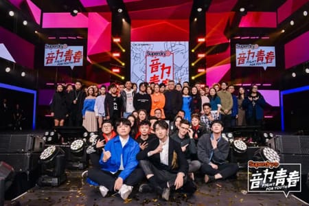 西南大学代表队获“音为青春“2022第二届中国大学音乐超级联赛”冠军