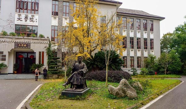 西南大学校园环境