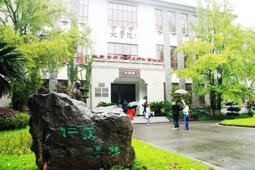 2022年西南大学培养体系如何呢？