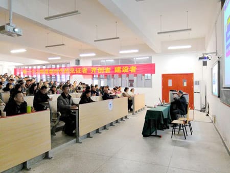 重庆化工职业学院的专题讲座怎么样？