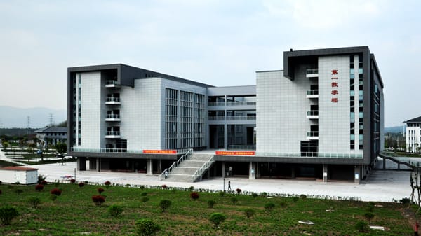 重庆化工职业学院地址