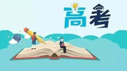 重庆三峡职业学院的报考条件有哪些