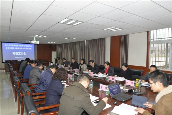 成都医学院科技创新大会