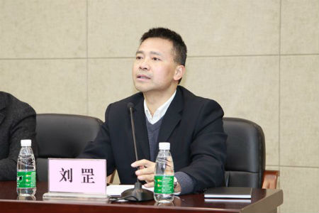 成都医学院临床医学院开会