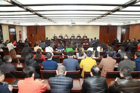 成都医学院临床医学院开会