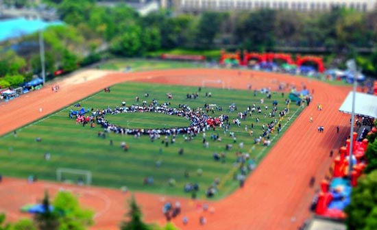 云南师范大学体育场