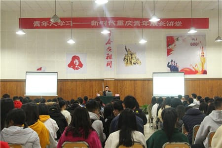 重庆轻工职业学院的教室职工素质怎么样？