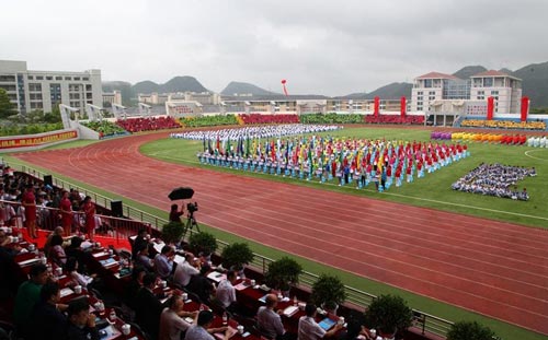 云南民族大学操场