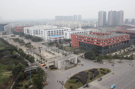 成都师范学院怎么样？