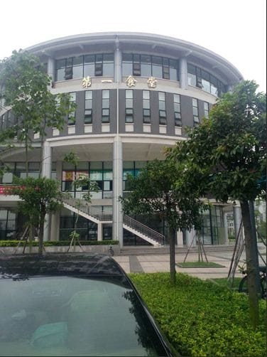 昆明昆明市卫生学校食堂