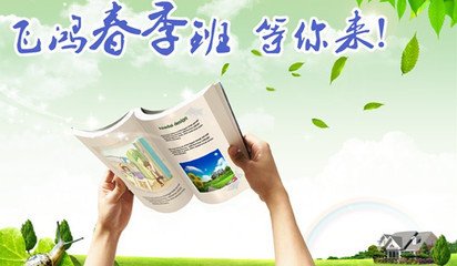 贵阳卫校的中药制药专业如何?好找工作吗?