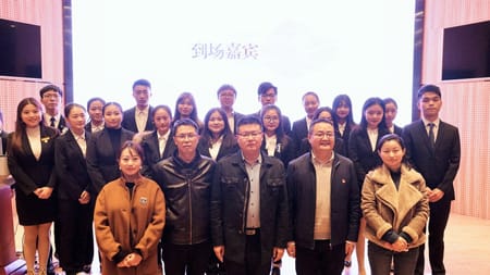 成都师范大学举行2022年大学生年度人物评选会
