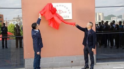 贵州工商职业学院校训是什么