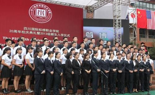 四川国际标榜职业学院合唱比赛