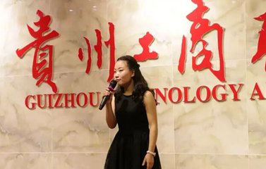 贵州工商职业学院的地址在哪里