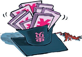 贵州农业职业学院的收费情况