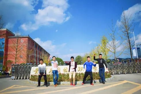 贵州应用技术职业学院到底怎么样_学校概况