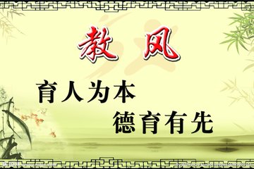 贵州应用技术学院校风学风展示