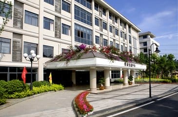 重庆第二师范学院招生办联系方式是多少