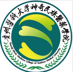 贵州医科大学神奇民族医药学院的到底怎么样_学校概况