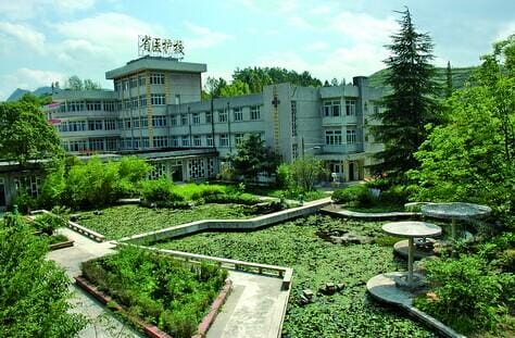 贵州省人民医院护士学校到底怎么样_学校概况