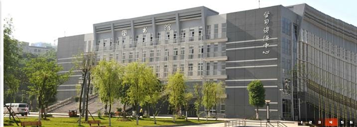 重庆城市管理职业学院的地址在哪里