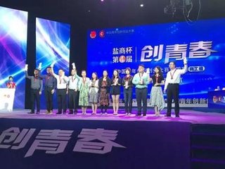 重庆城市管理职业学院学子在“创青春”的比赛中获奖