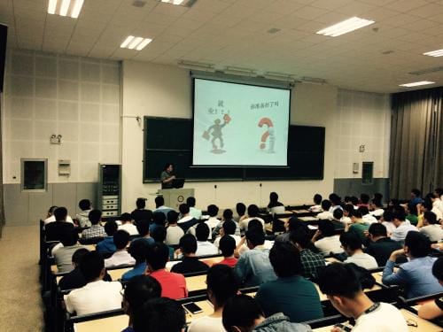 昆明理工大学老师授课