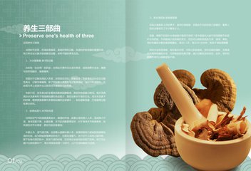 贵阳中医养生保健专业需要学习哪些课程？有哪些出路？