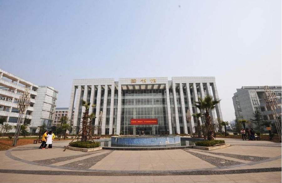 贵阳护理职业学院