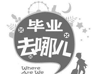 卫生检验与检疫专业需要学习哪些课程？以后工资怎么样？