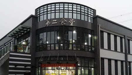 重庆城市管理职业学院食堂环境怎么样？