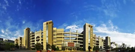 重庆城市管理职业学院招生简章