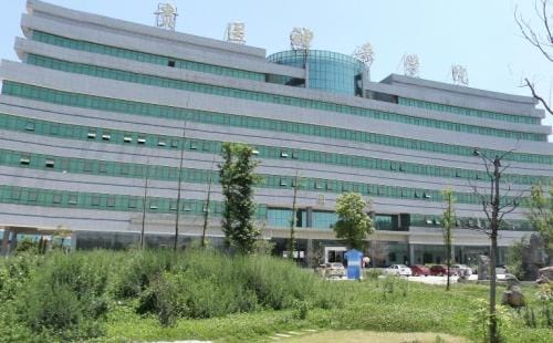 贵州医科大学神奇民族医药学院