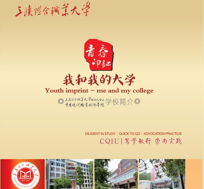 三峡联合职业大学2022年航空专业还在招生吗？