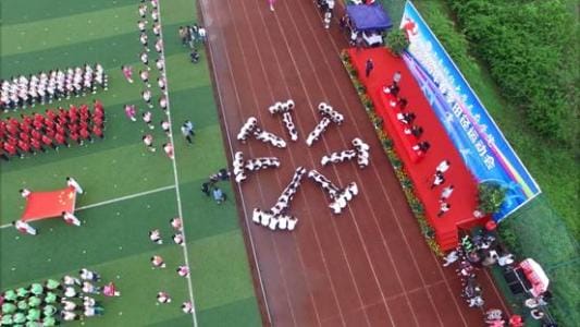 西南财经大学天府学院运动会开幕