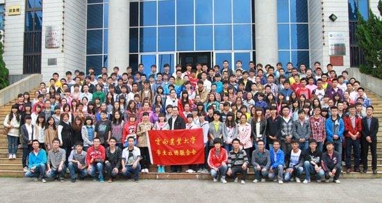 云南农业大学社团合影