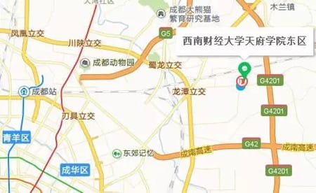 西南财经大学天府学院在哪里？