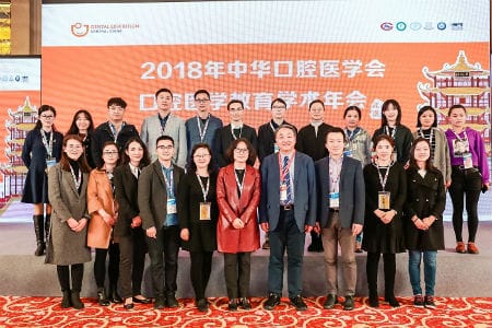 四川大学华西口腔医学院参加学术会