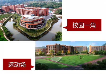 2023年三峡联合职业大学怎么样？