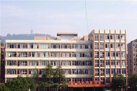 重庆公共卫生学校简单介绍
