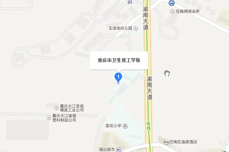 重庆公共卫生学校路线