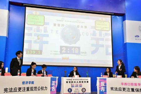 四川大学华西口腔医学院文化艺术节获奖