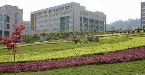 重庆市医药经贸学校